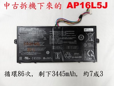 acer AP16L5J 電池 原廠中古拆機下來的 X514-51 SF514-52t SF514-53t SW312