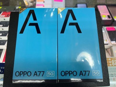 OPPO A77  64G (5G)全新未拆封 一年保固 台灣公司貨 台北實體店面
