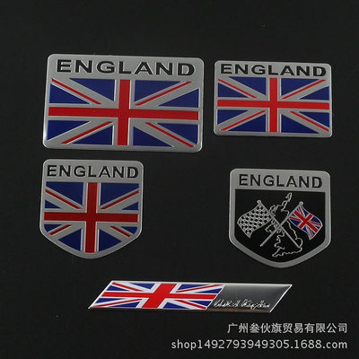 汽車車用英國 法國 德國 義大利 中國國旗車標 金屬車身貼 裝飾貼（滿599元免運喔）