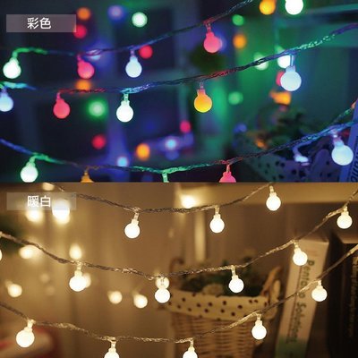 非常好買 LED圓球小燈泡燈串 6米40燈 婚慶裝飾燈小彩燈 聖誕節 行動電源、USB 聖誕燈圓球珍珠燈串