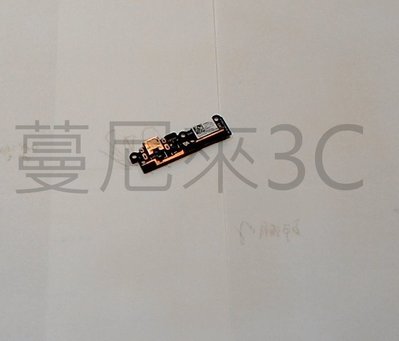 華碩 ASUS A600CG ZENFONE6 尾插排線 充電孔 不充電 接觸不良 原廠零件 {蔓尼來}
