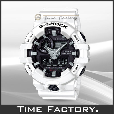 【時間工廠】全新 CASIO G-SHOCK 大錶徑 LED 多層次錶盤 GA-700-7