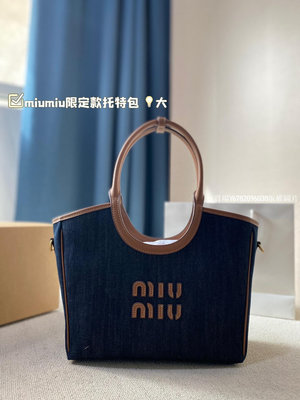 【二手包包】miumiu限定款托特包 簡單又好看 miumiu而且超級實用，#miumiu新款包包大號尺寸2 NO82784