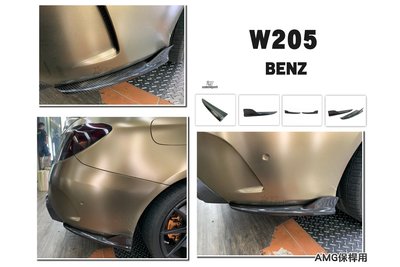 小傑車燈精品--全新 賓士 BENZ W205 C300 C63 AMG 碳纖維 後保桿下 後保風刀 後保側下風刀