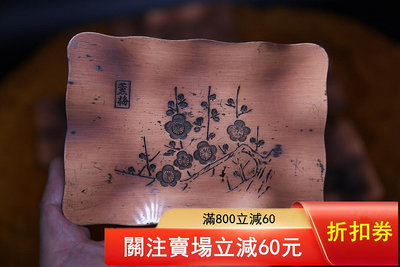 日本購入銅茶托，銅茶杯墊，日本茶道具茶托五客。 《純銅制，梅 古玩 銅器 擺件【古雲】