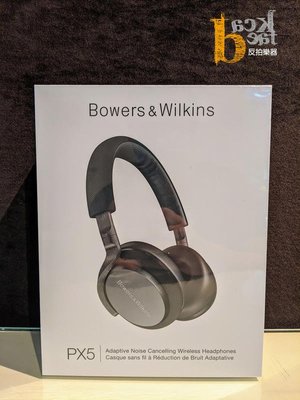 【反拍樂器】Bowers&Wilkins B&W PX5 主動降噪 無線藍牙 耳機 太空灰 公司貨 免運