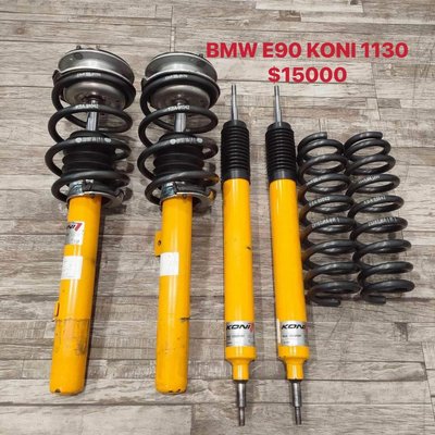 【品太】AA416-(保固四個月) BMW E90  KONI 1130 H&amp;R彈簧 軟硬可調避震器 極新品 整新品