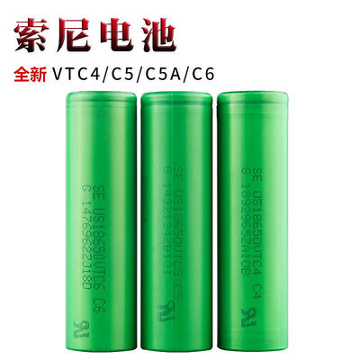 批發 批發 現貨新貨索尼SONY 18650電池 VTC4 VTC5 VTC5A VCT6 C6 C5A動力鋰電池
