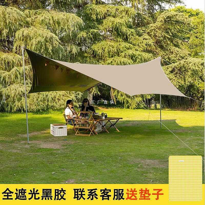 【露營用品】黑膠天幕帳篷戶外露營野餐可攜式防雨防曬蝶形六角加厚塗層遮陽棚