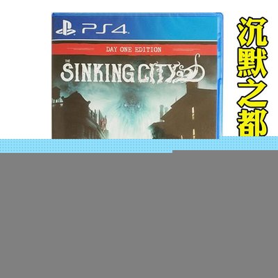 優品匯 全新PS4正版游戲 沉沒之城 沉沒之都 沉默之都 The Sinking City 限時下殺YPH3262
