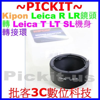 無限遠對焦 KIPON LEICA R LR鏡頭轉Leica SL T LT L TL機身轉接環 Typ 701 601