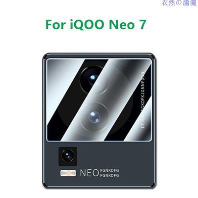 適用於iQOO Neo7鏡頭鋼化貼防刮耐磨鏡頭貼鏡頭膜 iQOO Neo7鏡頭保護貼膜RTY【河童3C】