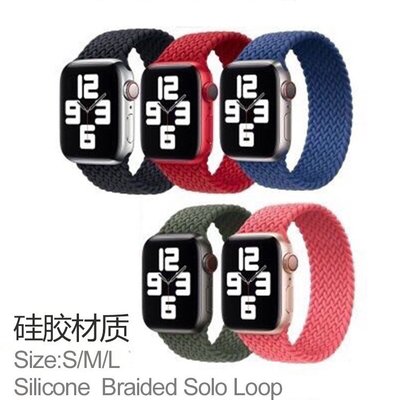 適用iwatch6蘋果手錶彈力編織紋硅膠錶帶Solo loop一體單圈S/M/L{C89}