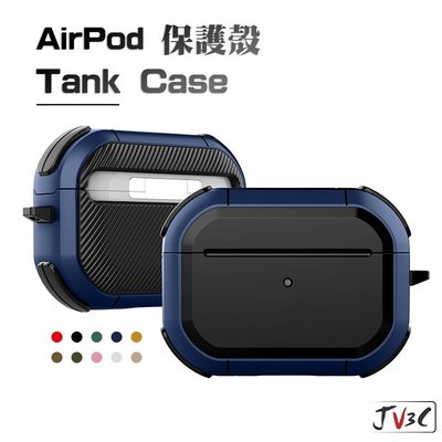 Tank  保護殼 耳機套 附掛勾 適用 AirPods 2 3 Pro Pro2 保護套