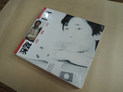 Y1908-經典CD未拆】王傑-我要飛-紙盒版-飛碟-華納-67913b