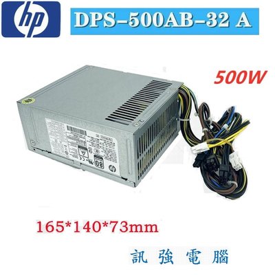 HP 惠普 DPS-500AB-32A  500W 電源供應器、二手整新測試良品