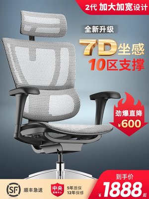 Ergonor保友優b 2代電腦椅人體工學椅家用電競椅辦公座椅子靠背椅
