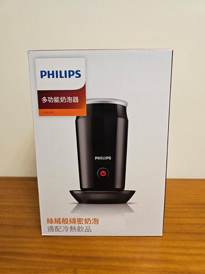 全新品PHILIPS 飛利浦 全自動冷熱奶泡機 CA6500 全新未拆封特惠1188元 僅只一台