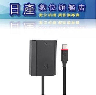 【日產旗艦】KingMa Type-C USB-C Sony NP-FZ100 FZ100 假電池 持續供電 開年公司貨 A7IV FX3 A9III