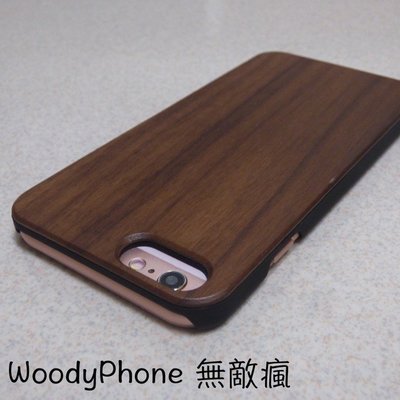 [WoodyPhone無敵瘋] iPhone 6 原木PU手機殼(精選胡桃木) (B2pu)
