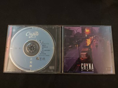CHYNA合唱團-答案-無IFPI-波麗佳音1992-CD已拆狀況良好(缺封底)