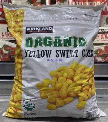 美兒小舖COSTCO好市多代購～KIRKLAND 冷凍有機玉米粒(2.26kg/包)