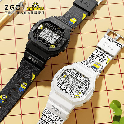 現貨男士手錶腕錶ZGO小黃人手錶男初高品中學生卡通簡約方塊錶夜光防水運動電子錶
