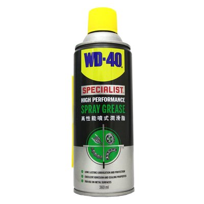 【易油網】【缺貨】WD-40 高性能噴式潤滑脂 SPRAY GREASE 潤滑 保護 齒輪軸承螺絲 機器管件 360ml