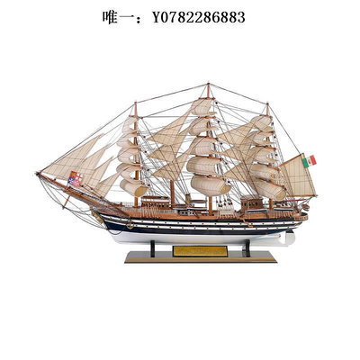 帆船擺件一帆風順木質帆船模型擺件大型仿真實木船成品工藝船開業喬遷禮物帆船模型