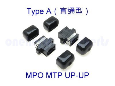 MPO/MTP Type A直通型 MPO UP-UP ADAPTOR 適配器 耦合器 光纖法蘭 MPO對接頭