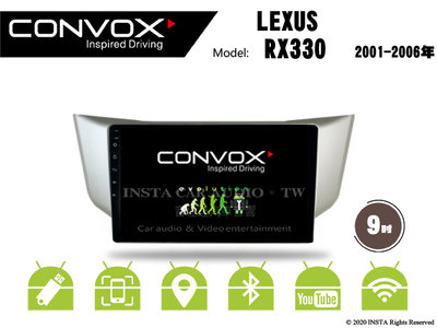 音仕達汽車音響 CONVOX 凌志 RX330 01-09年 9吋安卓機 八核心 2G+32G 8核心 4G+64G