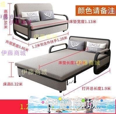 【伊藤商場】沙發床可折疊床1.2米乳膠坐臥多功能雙人客廳小戶型懶人沙發兩用