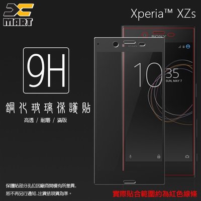 滿版 9H 鋼化玻璃保護貼 Sony Xperia XZ Premium XZs XA1 Plus XA2 Ultra