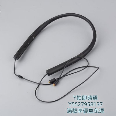 耳機線Sony/索尼 MUC-M2BT1耳機升級線帶麥通用MMCX接口LDAC音頻線