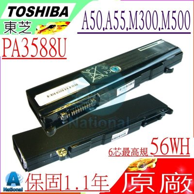 TOSHIBA PA3588U 電池 (原廠) 東芝 F20 F25 T10 T11 T12 T20 M500 A50 A2