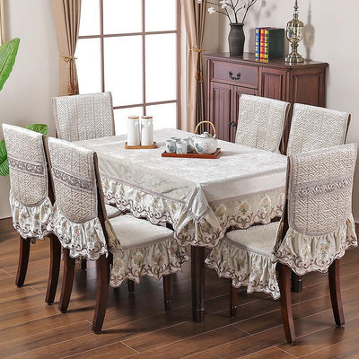 精品椅子套罩現代簡約茶幾餐桌布長方形家用中式餐椅套通用餐椅墊套裝