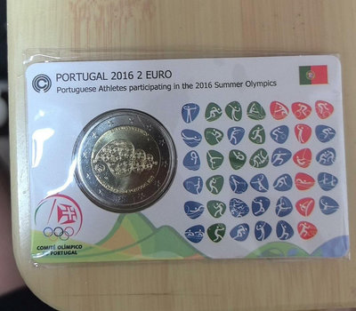 葡萄牙2016年巴西里約奧運會 2歐元 卡裝 雙金屬 紀念幣【店主收藏】31154