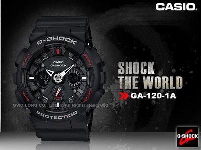 CASIO G-SHOCK GA-120-1A 重機械感_儀表板設計_雙顯_男錶 GA-120 國隆手錶專賣店