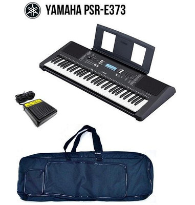 全新 山葉 YAMAHA PSR-E373 61鍵 電子琴 公司貨 保固一年 E373 加贈琴袋 延音踏板
