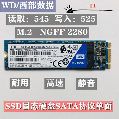 全新西部數據M.2 SATA協議 2280桌機機筆電1T固態硬碟M2接口SSD