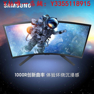 螢幕三星32英寸G6顯示器2K240Hz曲面HDR600升降旋轉電競屏S32BG650EC顯示器