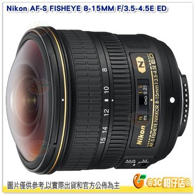 Nikon AF-S FISHEYE 8-15MM F3.5-4.5 E ED 魚眼鏡頭 平輸水貨 一年保固 8-15