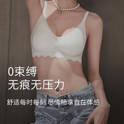 現貨小碎花無痕內衣女舒適光面小胸聚攏夏薄大胸顯小透氣無鋼圈文胸罩女性夏季內衣內褲