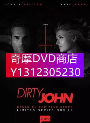 DVD專賣 美劇 骯臟真相/骯臟約翰 第一季 DVD 高清盒裝3碟