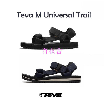 【百衣會】Teva 涼鞋 M Universal Trail 戶外機能 黃金大底 快乾織帶 男款 黑 深藍 可調整 【ACS】
