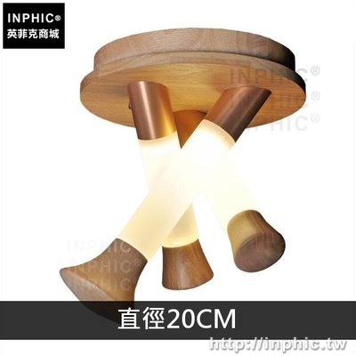 INPHIC-書房創意餐廳客廳現代蘑菇燈臥室實木吸頂燈造型-圓形吸頂盤直徑20CM_t1Gm