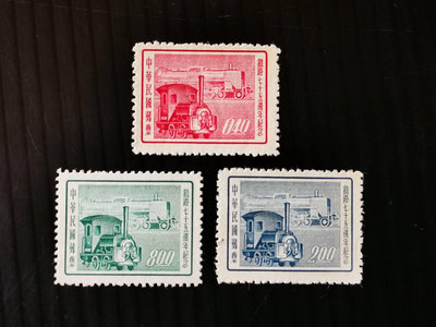 (S431)(紀049) 鐵路75週年紀念郵票3全