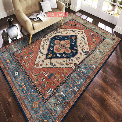 精品摩洛哥地毯客廳沙發茶幾墊臥室餐桌波斯土耳其風美式復古波西米亞