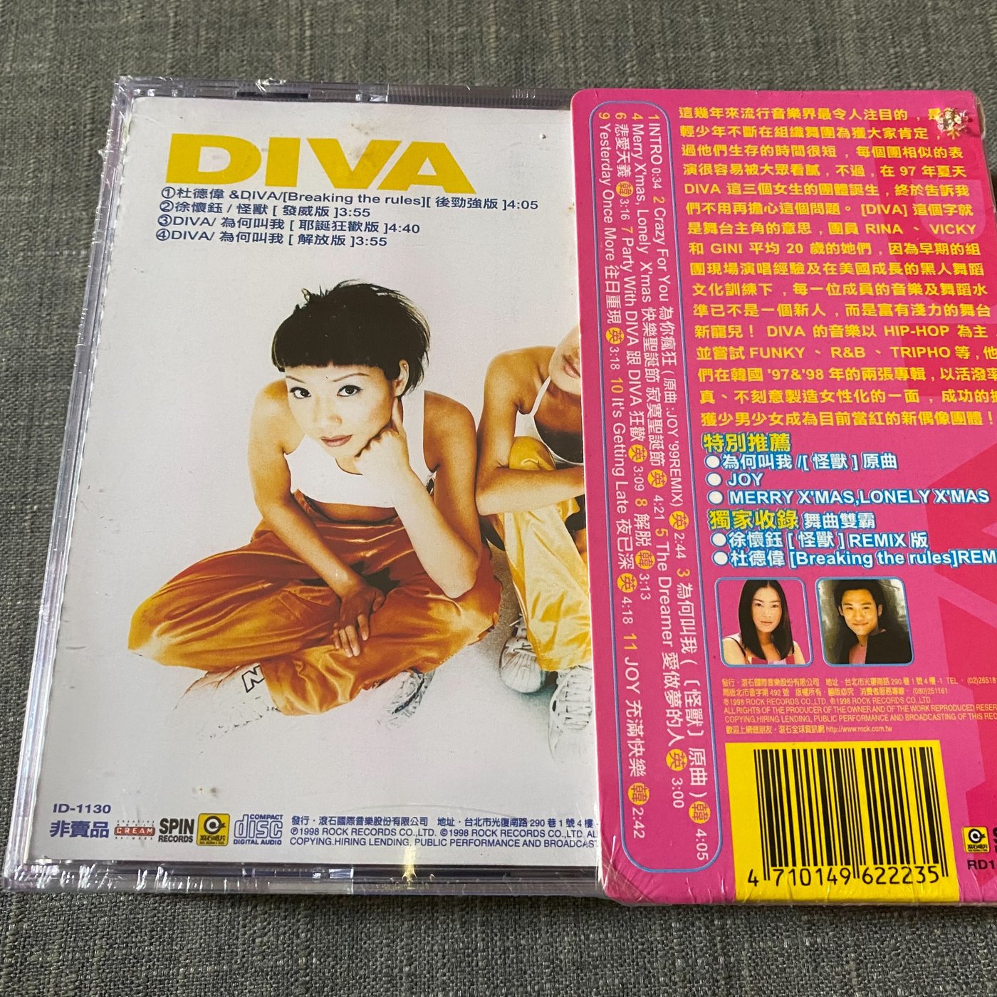 DIVA 首張同名專輯(全新/未拆封/已絕版) 超經典絕版雙CD值得收藏特價:3000元僅有一張售完為止| Yahoo奇摩拍賣