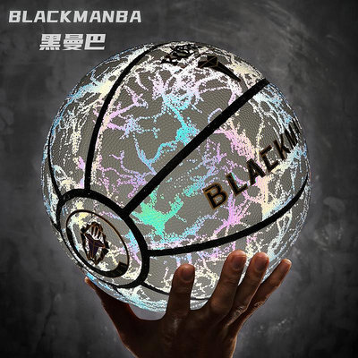 BLACK MANBA/黑曼巴科比籃球限定紀念款發光反光禮物7號比賽專用